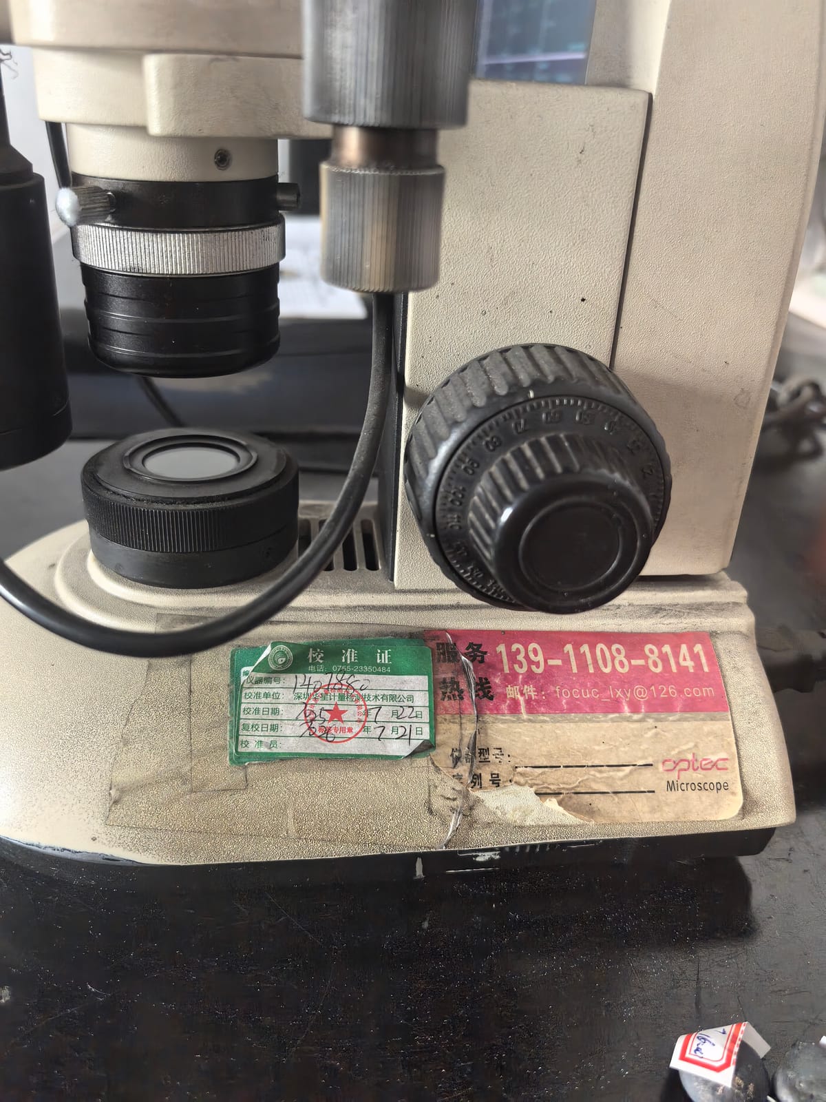 Quality inspection